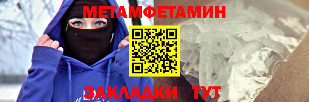ОМГ ОМГ онион  АМФЕТАМИН 97%  Вход с VPN  Балашиха  Amphetamine 