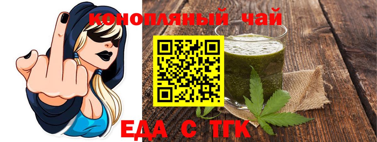 Балашиха  Canna-Cookies конопля  Вход с VPN 