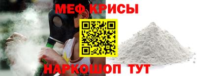 MESCALINE Татарск