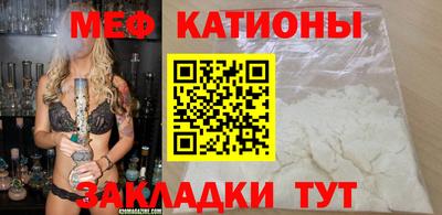 MESCALINE Татарск