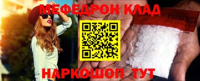 MESCALINE Татарск
