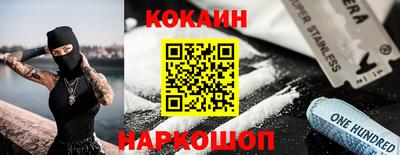 MESCALINE Татарск
