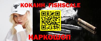 MESCALINE Татарск