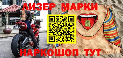 марки nbome Тверь