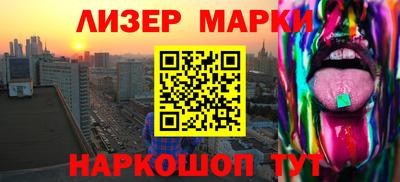 марки nbome Тверь