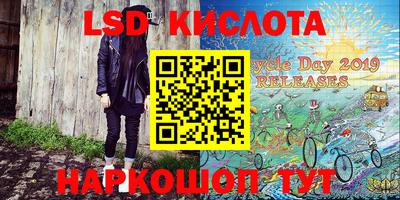 MESCALINE Татарск