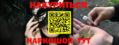 MESCALINE Татарск