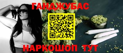 MESCALINE Татарск