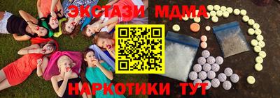 марки nbome Тверь