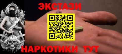 MESCALINE Татарск