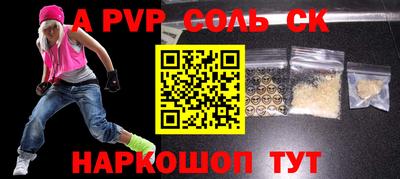 альфа пвп VHQ Тара