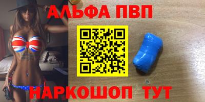 марки nbome Тверь