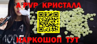 альфа пвп VHQ Тара