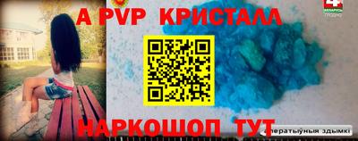 MESCALINE Татарск