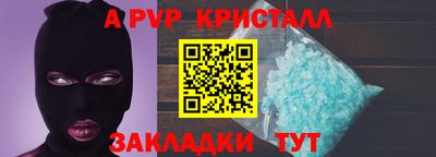 альфа пвп VHQ Тара