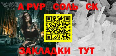 альфа пвп VHQ Тара