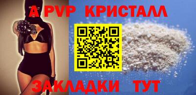MESCALINE Татарск