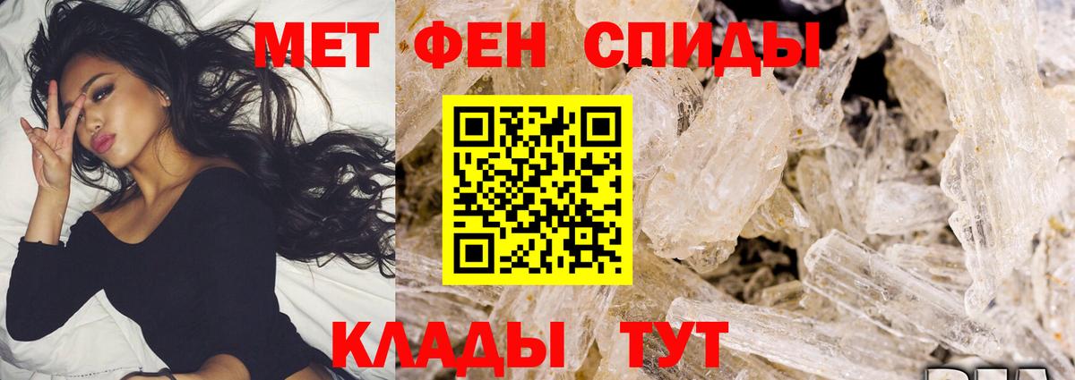 Балашиха  МЕТАМФЕТАМИН Methamphetamine  Вход с VPN 